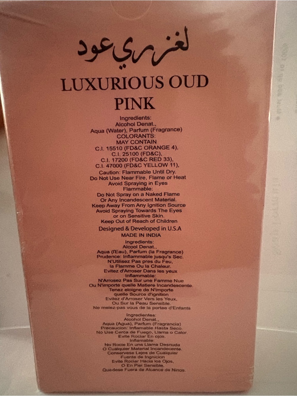 Luxurious Oud Pink Perfume Bottle - Pink & Gold Accents (empty box) - Picture 2 of 2
